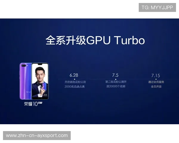 逆转“荣耀之夜”：欧冠赛场的传奇篇章，2020荣耀之夜直播