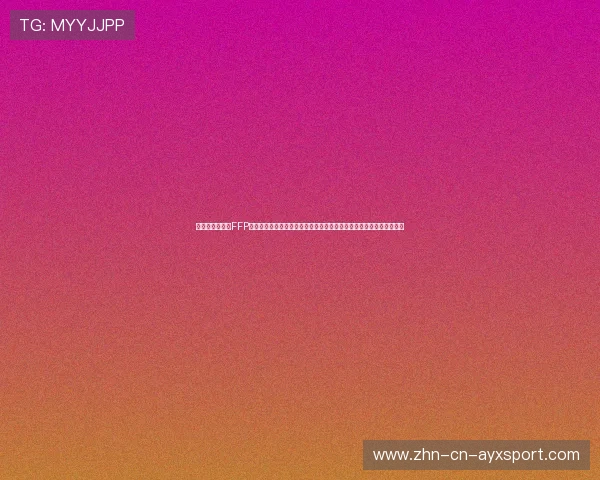 财务公平法案（FFP）形同虚设？带你拆解中东财团是如何通过子公司赞助完美绕过处罚的